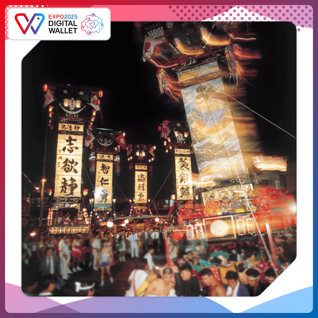 【送料無料　匿名配送　激レア】日本遺産 能登のキリコ祭り 能登 キリコ祭り 石川 日本遺産 キリコ会館 御神燈 ミニチュア